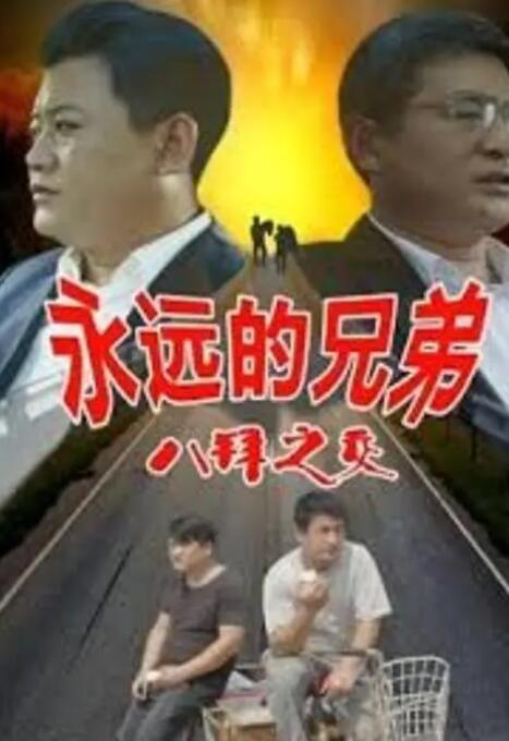 年轻的女士